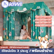 Today​Deliver Goods Mosquito Net Foldable Baby 6-Foot Air 5-Foot 6.6-Foot