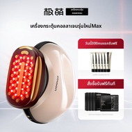 เครื่องเสริมความงาม Jmoon Collagen Gun สำหรับหน้า ยกกระชับ ลดริ้วรอย ฟังก์ชั่นครบครัน สำหรับผิวผสม ใ