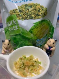 黃金鼠倉鼠配糧乾燥高麗菜