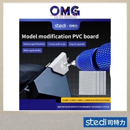 Stedi Model Modification Plastic Sheet / Pla Plate (0.3mm-1.0mm) MR-01~MR-05 Customization Plate for