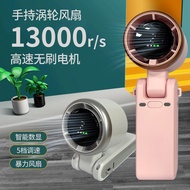 N607 Fan High-Speed Mini Folding Small Handheld Charging usb Small Fan Household Portable Outdoor202