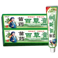 Ready Stock Fast Shipping Ready Stock Miaoyao Herbal Cream Ointment Herbal Cream Skin Antibacterial 