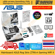 เมนบอร์ด Z790 (LGA1700/DDR5/ATX) Asus รุ่น Rog Strix Z790-A Gaming WIFI II 7 สำหรับ Intel Gen 12/13/