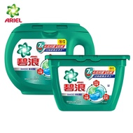 Ariel Laundry Detergent Pods Professional 7-Day Anti-Mite & Anti-Bacterial Triple-Chamber Herbal Lau