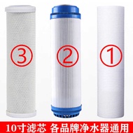 🔥 aquarium filter 🔥 HOTSELLING water filter cartridge water filter filter water filter faucet ☃Water purifier filter element universal full set of three-level 10 inch pp cotton suit household 5 water purifier filter element❅