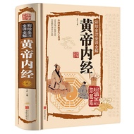 New Tao Te Ching / Dao De Jing ancient Chinese literary classics philosophy religion books全套4册 图解易经全
