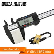 Digital Caliper วัดเครื่องมืออิเล็กทรอนิกส์ Vernier Caliper 150 มม.Caliper ไมโครมิเตอร์ไม้บรรทัดดิจิ