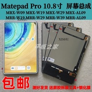 เหมาะสำหรับ Huawei Matepad Pro หน้าจอสัมผัสขนาด10.8นิ้ว Mrx-W09/Al09/W19ประกอบจอแสดงผล Xishu-Cb