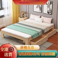 A63119可訂製床架 實木床架 單人床 雙人床 帶抽屜床架 置物床 收納床 木床 榻榻米床架 包送貨