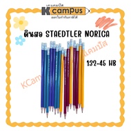 HB Pencil Stedler Norica Novelty 13245| K Campus Stationery
