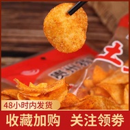 Guiyun Potato Chips Guizhou Specialty Spicy Potato Chips Potato Chips Potato Chips Guizhou Potato Ch