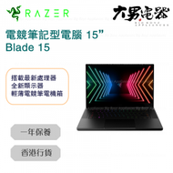 Razer - Blade 15 Advanced 15" 360Hz i7-12800H/32GB/1TB/RTX3080Ti 電競筆記型電腦 黑色 RZ09-0421PEC3-R341 香港行貨