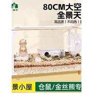 Hamster Cage Acrylic Transparent Golden Bear Cage Large Space Luxury Big Villa 80cm Breeding Cage Tr