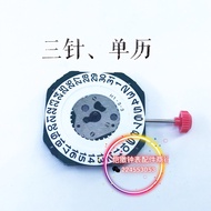 Watch Accessories Japan Brand New Original Meyoda Men's Single Calendar 2315 Quartz Movement