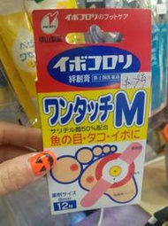 BAND-AID キズパワーパッド人工皮防水貼布  brand foot care products
