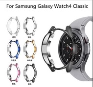 Samsung Galaxy Watch 4 Classic (42mm) 電鍍保護殻