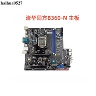 Tsinghua Tongfang Beyond E500 Series Motherboard B360-N V: 1.0 Upper 8th Generation 9th Generation C