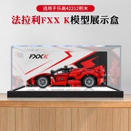 [Hand-made Anti-dust Box] Suitable for Lego 42212 Acrylic Display Box Ferrari FXX K Splicing Model H