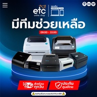 เครื่องพิมพ์ฉลากสินค้า บาร์โค้ด ใบปะหน้า thermal label printer EasyPrint ES-9900/9910/9920/9930 ไม่ใ