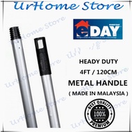 EDAY 4ft / 120cm Heavy Duty Broom Metal Handle ( Batang Penyapu Besi ) 扫把柄 / 扫把铁柄 / 扫把棍 / Broom Hand