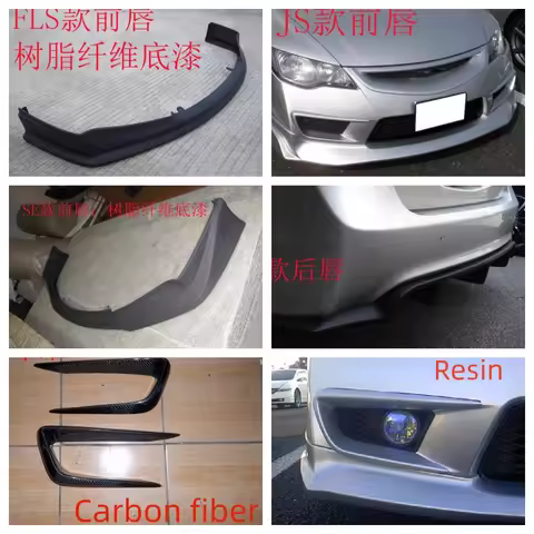 Front Lip Rear Lip for Honda civic TYPE R FD2R 2009 Modified Body Kit Air Vent Cover Auto Accessorie