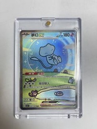 PTCG SV4aF SAR 夢幻EX