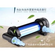 JEBO UV light Lamp For Aquarium and Pond