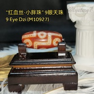 ✴️ Ready Stock ✴️ “红血丝-小胖珠” 9眼天珠 (M10927) 9 Eye Dzi  Manik DZI