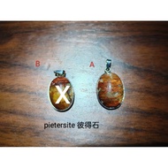 Pietersite pendant pietersite pendant