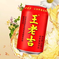 Box of 24 cans of ginseng tea, Wanglaoji herbal tea 310ml cans_ 24 cans