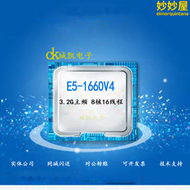 【好康】e5-1660v4 cpu es版 3.2g 8核16執行緒 編號：qk3s qk3m qk3l
