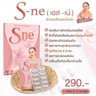 Sne Dietary Supplement Mengawal rasa lapar Pembantu untuk penurunan berat badan ne coffee Slimming a
