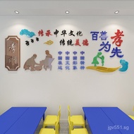 3D Classroom3d Promotional Board School Children's Cultural Wall First Wall Sticker Cartoon Self-Adh
