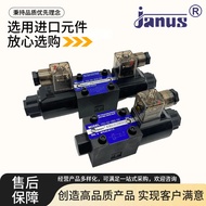 JANUS Dengsheng D5-02-2B2-D2 D4 A2 3C2/C4/C60/C5 2D2 2B3BL A1 Solenoid Valve
