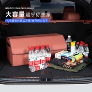 Weilai Storage Box Car Storage Box EC7/ET5/ET7/EC6/ES6/7/8 Trunk Storage Box