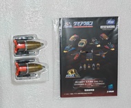 Diaclone Da-121 DIODIVER (一對)

[Robot Base GX/FD]

TakaraTomy T Spark
da 40 Da 65 da 79 da 85 Da 95 
