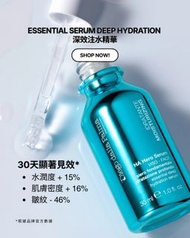 Diego dalla Palma 深效注水精華