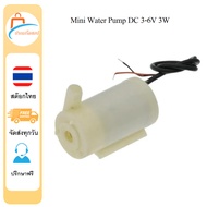 Mini Water Pump DC 3-6V 3W 3-6V 3W