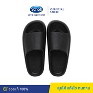 Scholl รองเท้าสกอลล์-สปาร์ค 2 Sparks II รองเท้าแตะสวม สำหรับผู้ชายและผู้หญิง รองเท้าสุขภาพ เหมาะกับร