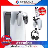 อุปกรณ์เสริมps5 ที่แขวนจอย หูฟัง Playstation 5 อุปกรณ์เกมps5 1กล่องมี2ชิ้น Sony Ps5