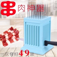 Skewer Handy Tool Fast Commercial Skewer Meat Skewer Handy Tool Household Lamb Skewer Meat Threader 