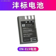Being the EN - EL9 EL9a battery nikon DSLR old D40 nikon D60 D40X D3000 camera lithium thed5000 panels （Normal delivery） （Ready Stock）