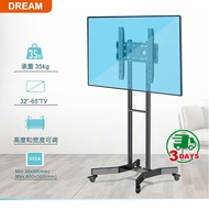 【Shipping from Malaysia】LED Flat Screen,Rolling TV Stand, Mobile TV Stand With Wheels for 32-72 Inch