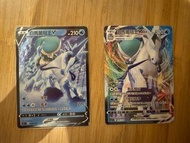 ptcg 白馬蕾冠王v vmax 白卡 1set@10
