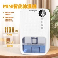 OTHER - 除濕機家用臥室乾燥機小型靜音除濕器地下室抽濕機