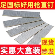 F25 Nail F20 F30F10 T50 Woodworking Straight Nail Furniture T38F15 Huajian Pneumatic National Standa