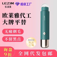 Shaver Private Part Shaver Armpit Hair Pubic Hair Leg Hair Trimmer Female Shaver Patented Shaver Hai