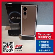 Vivo V50 Lite 5G 12+256GB 金色 全套 Gold Color , Full Set