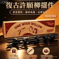 Trending Women Gift 2026 New One Wish Willow Obsession Movie 3D Print Wish Stick Color Box Packaging
