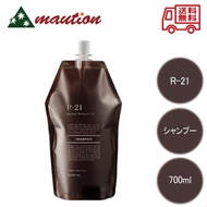 サンコール R-21 シャンプー 700ml レフィル サロン専売品 ヘマチン 美容院 美容室 美容師愛用 シャンプー 詰め替え SUNCALL